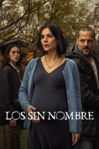 Безымянные (2025)