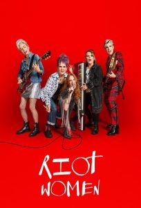 Бунтарки (2025)